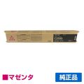 リコー RICOH MPトナーC2503/MPC2503 マゼンタ/赤 純正 RICOH MP C2503 MP C2503SP MP C2503SPF MP C2504 RICOH IM C2500 用トナー