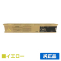 リコー RICOH MPトナーC2503/MPC2503 イエロー/黄 純正 RICOH MP C2503 MP C2503SP MP C2503SPF MP C2504 RICOH IM C2500 用トナー
