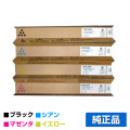 リコー RICOH MPトナーC3300/MPC3300 4色/ブラック/シアン/マゼンタ/イエロー 純正 imagio MP C2800/SP/SPF imagio MP C3300/SP/SPF 用トナー