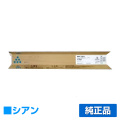 リコー RICOH MPトナーC5001/MPC5001 シアン/青 純正 imagio MP C4001 imagio MPC5001 用トナー