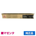 リコー RICOH MPトナーC6003/MPC6003 マゼンタ/赤 純正 RICOH MP C4503 MP C4504 MP C5503 MP C5504 MP C6003 MP C6004 IM C4500 IM C5500 IM C6000 用トナー