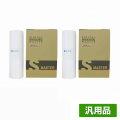 リコー RICOH タイプIG マスター A3 4本 RHA3-IG 汎用 サテリオ A410G A411G 用マスター 