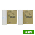 リソー RISO Zタイプ 73マスター 4本 S-4370 ROB4-Z73 汎用 B4 印刷機 RZ330 RZ430 RZ530 用マスター