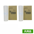 リソー RISO Zタイプ 77マスター 4本 S-4247 ROA3-Z77 汎用 A3 印刷機 RZ570 RZ670 RZ770 MZ770 用マスター