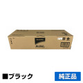 シャープ SHARP MX-316JTトナーカートリッジ ブラック/黒 純正 MX316JT MX-M266FP MX-M316FP MX-M316G MX-M356FP 用トナー