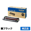 ブラザー brother DR-293CLドラムユニット 黒/ブラック 純正 MFC-L3770CDW HL-L3230CDW 用ドラムユニット