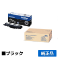 ブラザー brother TN-293BKトナーカートリッジ/WT-223CL廃トナーボックス 黒/ブラック 純正 MFC-L3770CDW HL-L3230CDW 用トナー