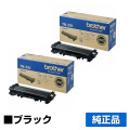MFC-L2750DW MFC-L2730DNに対応するブラザー(brother)の純正のトナーカートリッジ「TN-29J」2本