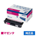 ブラザー brother TN-491Mトナーカートリッジ 赤/マゼンタ 純正 MFC-L9570CDW MFC-L8610CDW HL-L9310CDW HL-L8360CDW 用トナー