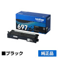 ブラザー brother TN697BKトナーカートリッジ ブラック/黒 純正 超大容量 10000枚  TN697BK MFC-L8970CDW HL-L8570CDW 用トナー