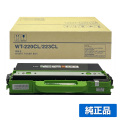 ブラザー brother WT223CL廃トナーボックス 純正 WT223CL MFC-L3770CDW HL-L3230CDW用 廃トナーボックス