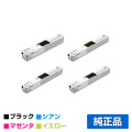 キヤノン CANON トナーカートリッジ063/CRG-063 4色大容量/ブラック/シアン/マゼンタ/イエロー 純正 CRG063 LBP961Ci 用トナー