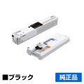 キヤノン CANON トナーカートリッジ063/WT202回収トナーボックス ブラック/黒 純正 5090C001 CRG-063 WT-202 LBP961Ci 用トナー