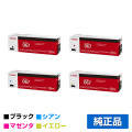 MF656Cdw MF654Cdwに対応するキヤノン(CANON)の純正トナーカートリッジ「CRG-067」4色