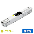 キヤノン CANON トナーカートリッジ080/CRG-080 黄/イエロー 純正 7014C001 CRG-080YEL Satera971Ci 用トナー