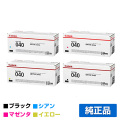 キヤノン CANON トナーカートリッジ040/CRG-040 4色/ブラック/シアン/マゼンタ/イエロー 純正 CRG-040 LBP712ci 用トナー