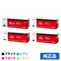 LBP664C LBP662Cに対応するキヤノン(CANON)の純正トナーカートリッジ「CRG-055」4色 ブラック大容量
