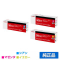 LBP-671C LBP-672C LBP-674Cに対応するキヤノン(CANON)の純正トナーカートリッジ「CRG-069H」3色