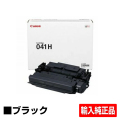 キヤノン CANON トナーカートリッジ041H CRG-041H トナー 輸入純正 LBP312i MF521dw 用トナー