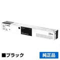 キヤノン CANON トナー074 純正 5752C002 MF7725F 用トナー