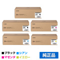 キヤノン CANON トナーカートリッジ076/CRG076 4色/ブラック2本/シアン/マゼンタ/イエロー 純正 大容量 CRG-076BLK/CYN/MAG/YEL LBP812Ci LBP811C 用トナー
