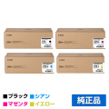 LBP812Ci LBP811C に対応するキヤノン(CANON)の純正トナーカートリッジ「CRG-076L」4色 ブラック大容量