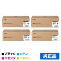 キヤノン CANON トナーカートリッジ076L/CRG076L 4色/ブラック大容量/シアン/マゼンタ/イエロー 純正 CRG-076BLK/LCYN/LMAG/LYEL LBP812Ci LBP811C 用トナー