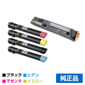 エプソン 環境推進トナーLPC3T36 4色/ブラック/シアン/マゼンタ/イエロー 純正 廃トナーボックス付 LPC3T36KV LPC3T36CV LPC3T36MV LPC3T36YV LP-S9070 用トナー