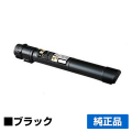 エプソン EPSON 環境推進トナーLPC3T36KV ブラック/黒 純正 Mサイズ LP-S9070 用トナー