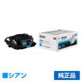 エプソン EPSON 環境推進トナーLPC3T38CV シアン/青 純正 Mサイズ LP-S7180 LP-S8180 LP-M8180 LP-M818AZ3 LP-M818FZ3 用トナー
