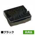 エプソン VP-2300 リボンパック VP3000RC2 詰替 サブリボン 12本 黒 ブラック 汎用 VP2300 VP-2200