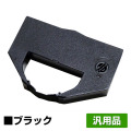 エプソン VP-4200 リボン カートリッジ VP4000RC 6本 黒 ブラック 汎用 VP4200 VP4100 VP4000