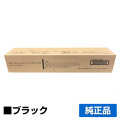 富士フィルム FUJIFILM CT203138トナーカートリッジ ブラック/黒 純正 CT203138 ApeosPort DocuCentre VII C2273 C3373 C4473 C5573 C6673 C7773 用トナー