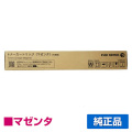 富士フィルム FUJIFILM トナーカートリッジCT203420 マゼンタ/赤 純正 大容量 CT203420 ApeosPort Print C4570 C5570 用トナー