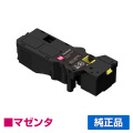 富士フィルム FUJIFILM トナーカートリッジCT203534 マゼンタ/赤 純正 大容量 CT203534 ApeosPrint C320dw Apeos C320z 用トナー