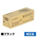 富士フィルム FUJIFILM CT203924トナーカートリッジ 純正 10,000枚 ApeosPrint 4560S ApeosPrint 3960S ApeosPrint 3360S 用トナー