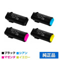 富士フィルム トナーカートリッジCT203966/67/68/69 4色/ブラック/シアン/マゼンタ/イエロー 純正 CT203967 CT203968 CT203969 ApeosPrint C4030 C3530 用トナー