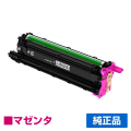 富士フィルム FUJIFILM ドラムカートリッジCT351218 マゼンタ/赤 純正 ApeosPort-VII CP3322 CP4422 用ドラムユニット