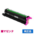 富士フィルム FUJIFILM ドラムカートリッジCT351218 マゼンタ/赤 純正 ApeosPort-VII CP3322 CP4422 用ドラムユニット