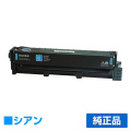 富士フィルム FUJIFILM CT351260プリントカートリッジ シアン/青 純正 CT351260 ApeosPort C2410SD ApeosPort Print C2410SD 用トナー