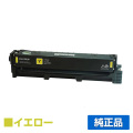 富士フィルム FUJIFILM CT351262プリントカートリッジ イエロー/黄 純正 CT351262 ApeosPort C2410SD ApeosPort Print C2410SD 用トナー