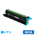 富士フィルム FUJIFILM CT351337ドラムカートリッジ シアン/青 純正 CT351337 ApeosPrint C5240 用ドラムユニット