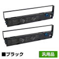 IBM リコー 5400-006/5417 リボン カートリッジ Q26044 84G5349 黒 ブラック 汎用 2本 5400-S06 5400-L06 用インクリボン