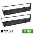 IBM リコー 5400-006/5417 リボン カートリッジ Q26044 84G5349 黒 ブラック 汎用 2本 5400-S06 5400-L06 用インクリボン