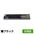 IBM リコー 5400-L10 詰替 リボン Q26025 07N1158 2本 黒 ブラック 汎用 5400-F10