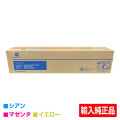 コニカミノルタ DR316ドラムユニット/DR316CMY シアン/マゼンタ/イエロー各色共通 輸入純正 Bizhub C250i C251i Bizhub C300i C301i Bizhub C360i C361i 用