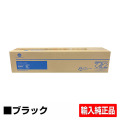 コニカミノルタ DR316ドラムユニット/DR316K ブラック/黒 輸入純正 Bizhub C250i Bizhub C251i Bizhub C300i Bizhub C301i Bizhub C360i Bizhub C361i 用ドラム
