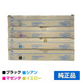 コニカミノルタ TN221トナーカートリッジ 4色/ブラック/シアン/マゼンタ/イエロー 純正 TN-221 Bizhub C227 Bizhub C287 用トナー