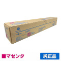 コニカミノルタ TN221Mトナーカートリッジ マゼンタ/赤 純正 TN-221M Bizhub C227 Bizhub C287 用トナー
