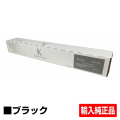 京セラ TK-8516トナーカートリッジ/TK8516K ブラック/黒 輸入純正 TK-8516K TASKalfa 4052ci 5052ci TASKalfa 4053ci 5053ci トナー